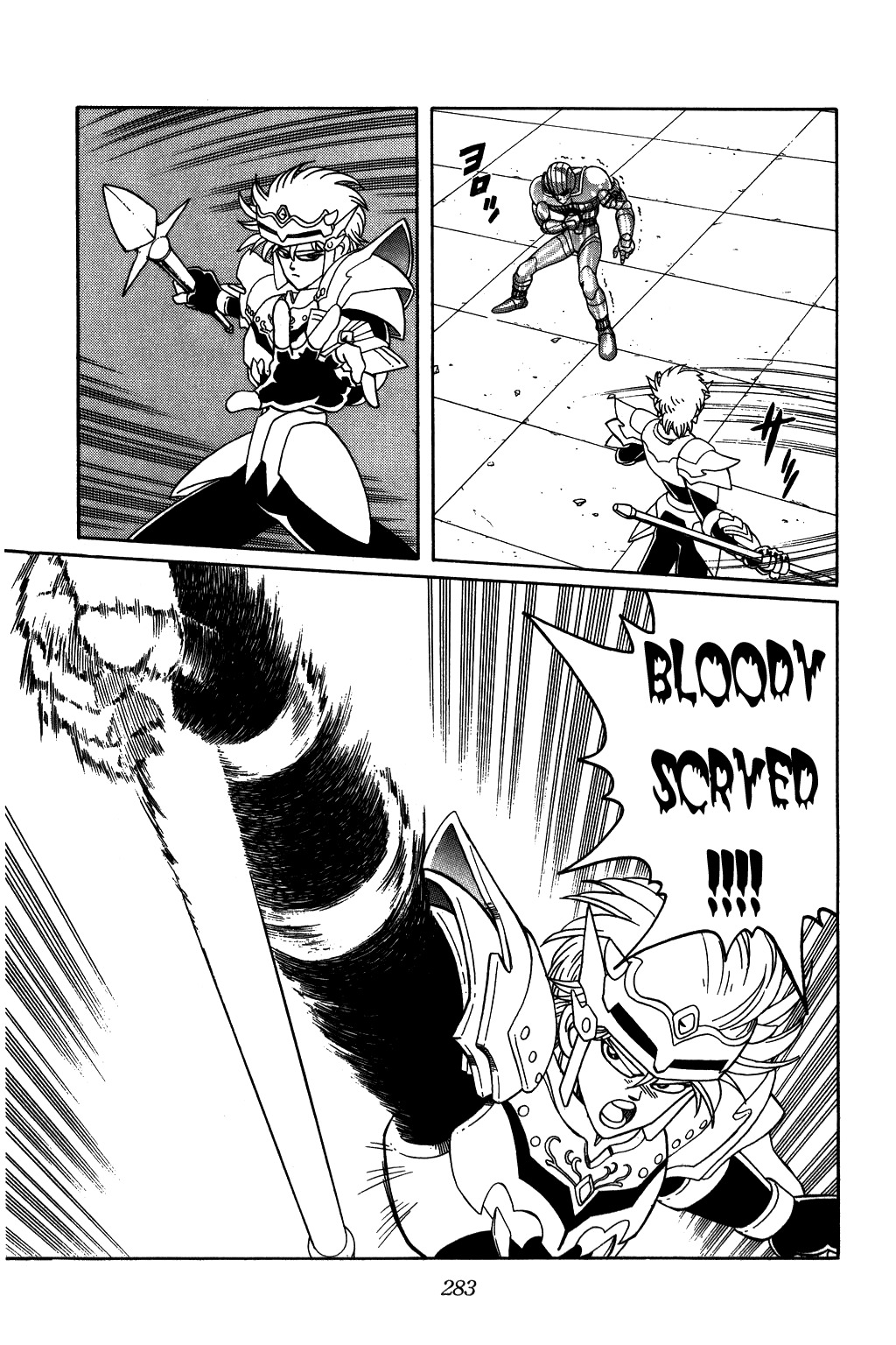 Dragon Quest: The Adventure of Dai Chapter 247 page 3 - Chapter 247: Let Go of Your Feelings...!!