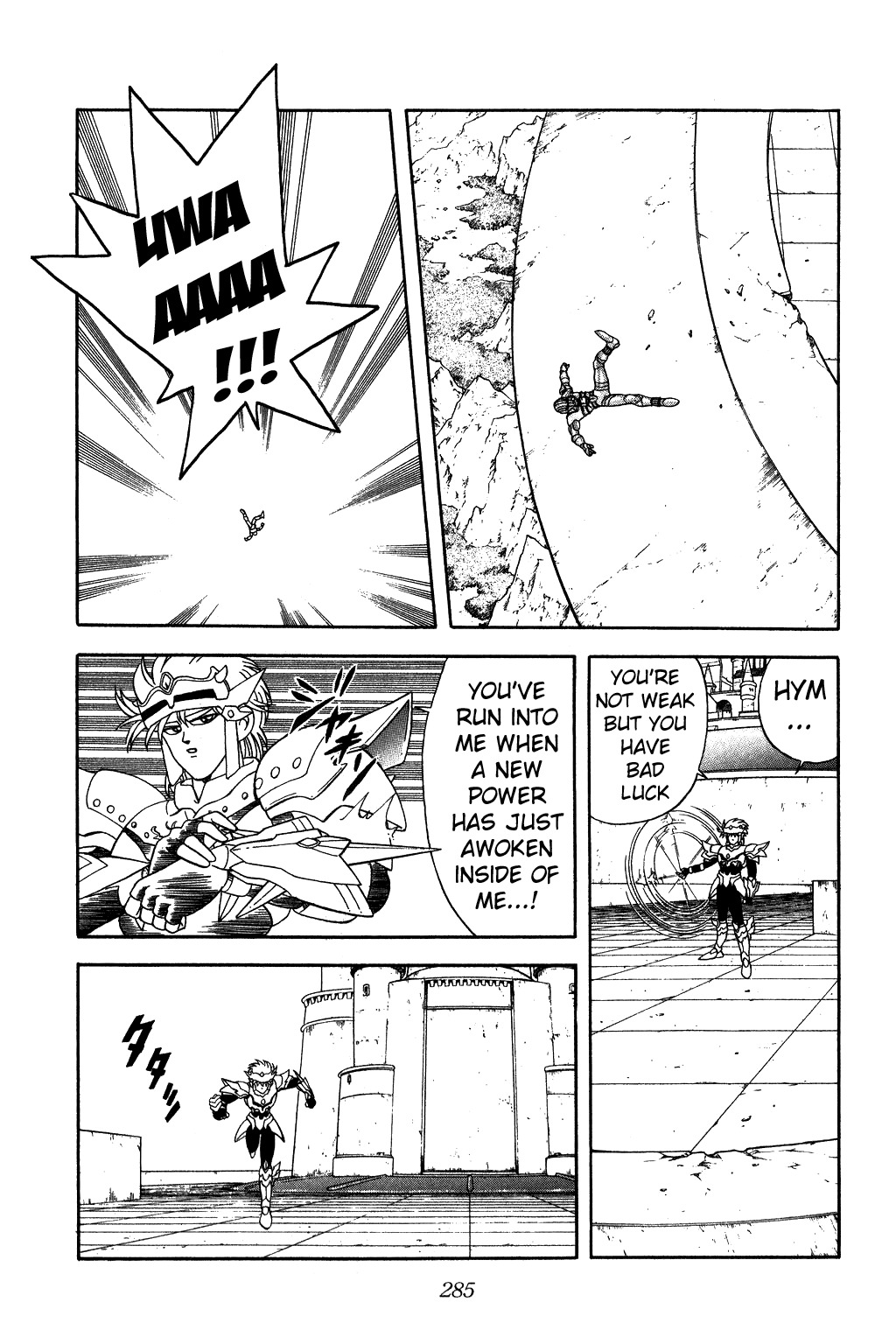 Dragon Quest: The Adventure of Dai Chapter 247 page 5 - Chapter 247: Let Go of Your Feelings...!!