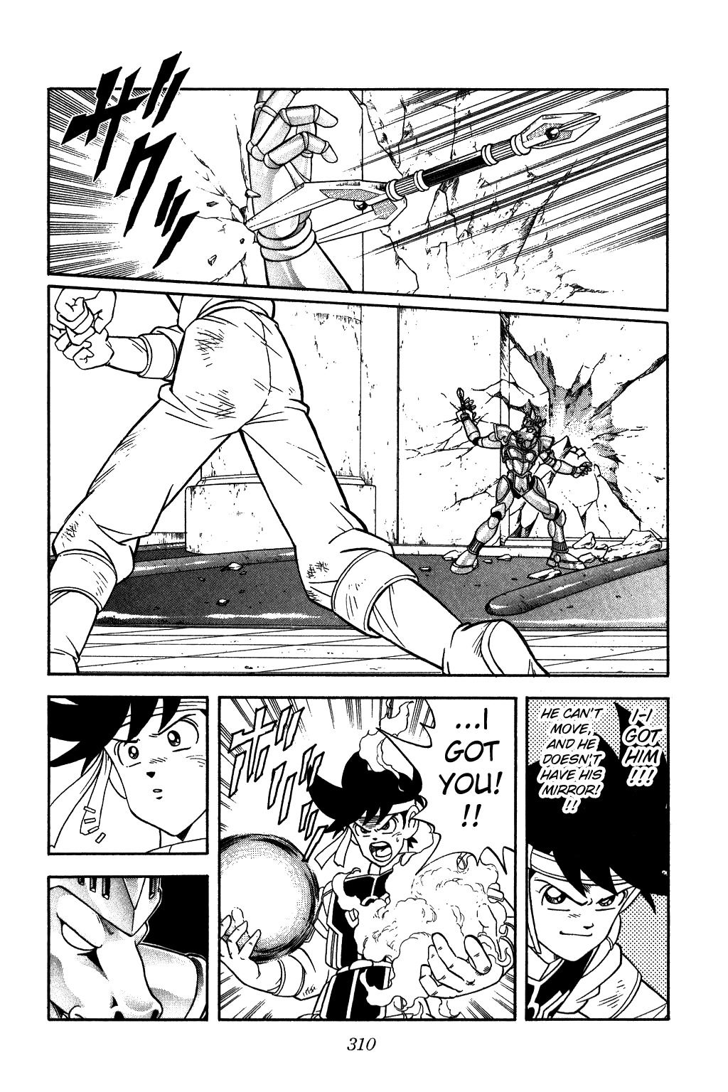 Dragon Quest: The Adventure of Dai Chapter 248 page 10 - Chapter 248: Formidable Knight, Sigma!!