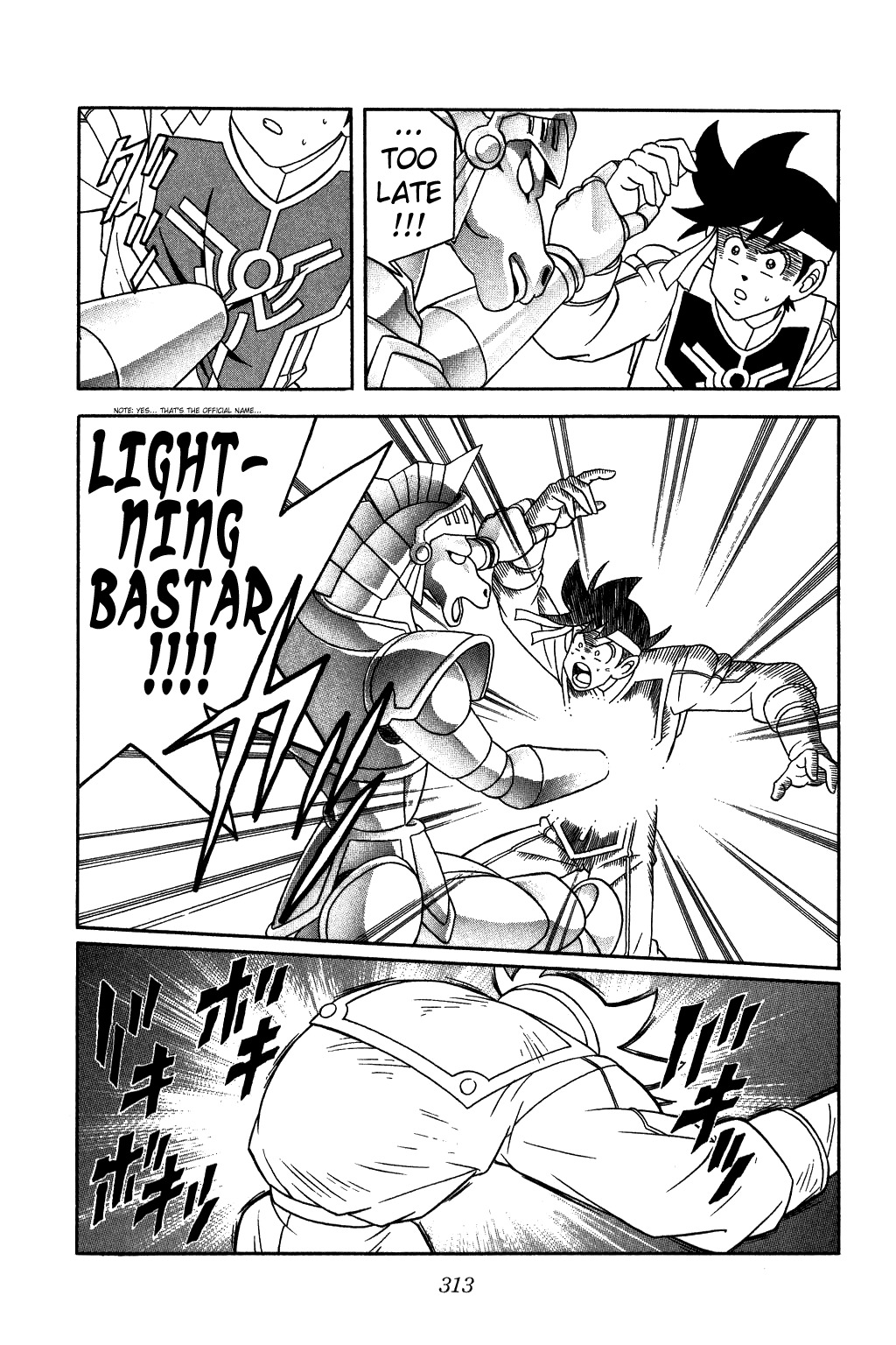 Dragon Quest: The Adventure of Dai Chapter 248 page 13 - Chapter 248: Formidable Knight, Sigma!!