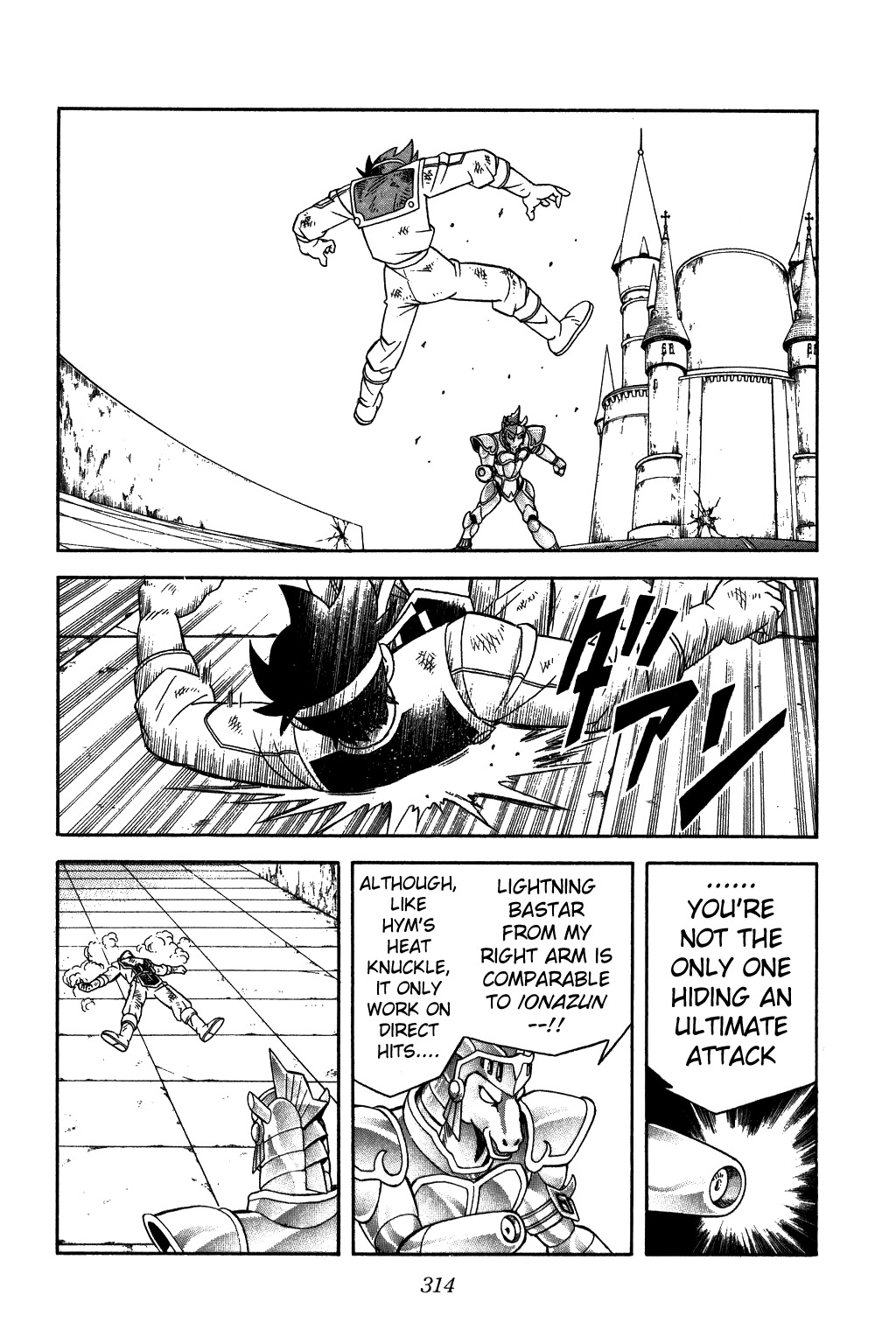 Dragon Quest: The Adventure of Dai Chapter 248 page 14 - Chapter 248: Formidable Knight, Sigma!!