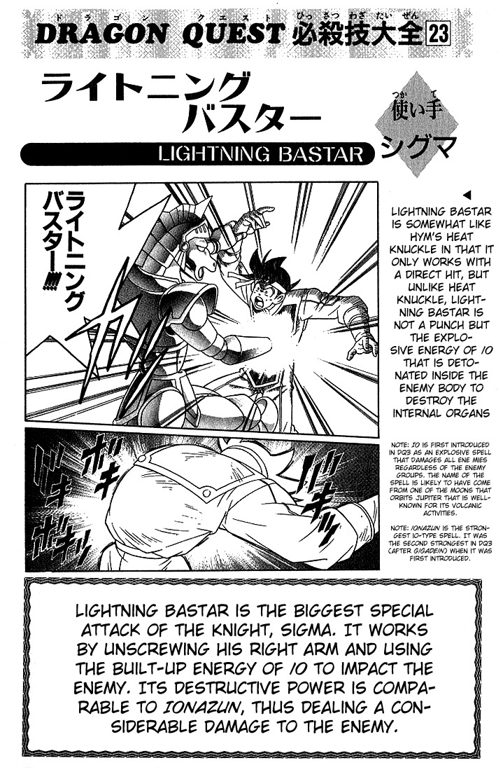 Dragon Quest: The Adventure of Dai Chapter 248 page 20 - Chapter 248: Formidable Knight, Sigma!!