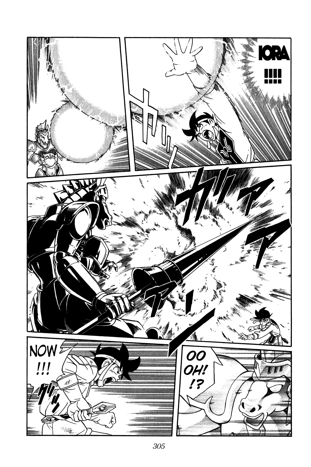 Dragon Quest: The Adventure of Dai Chapter 248 page 5 - Chapter 248: Formidable Knight, Sigma!!