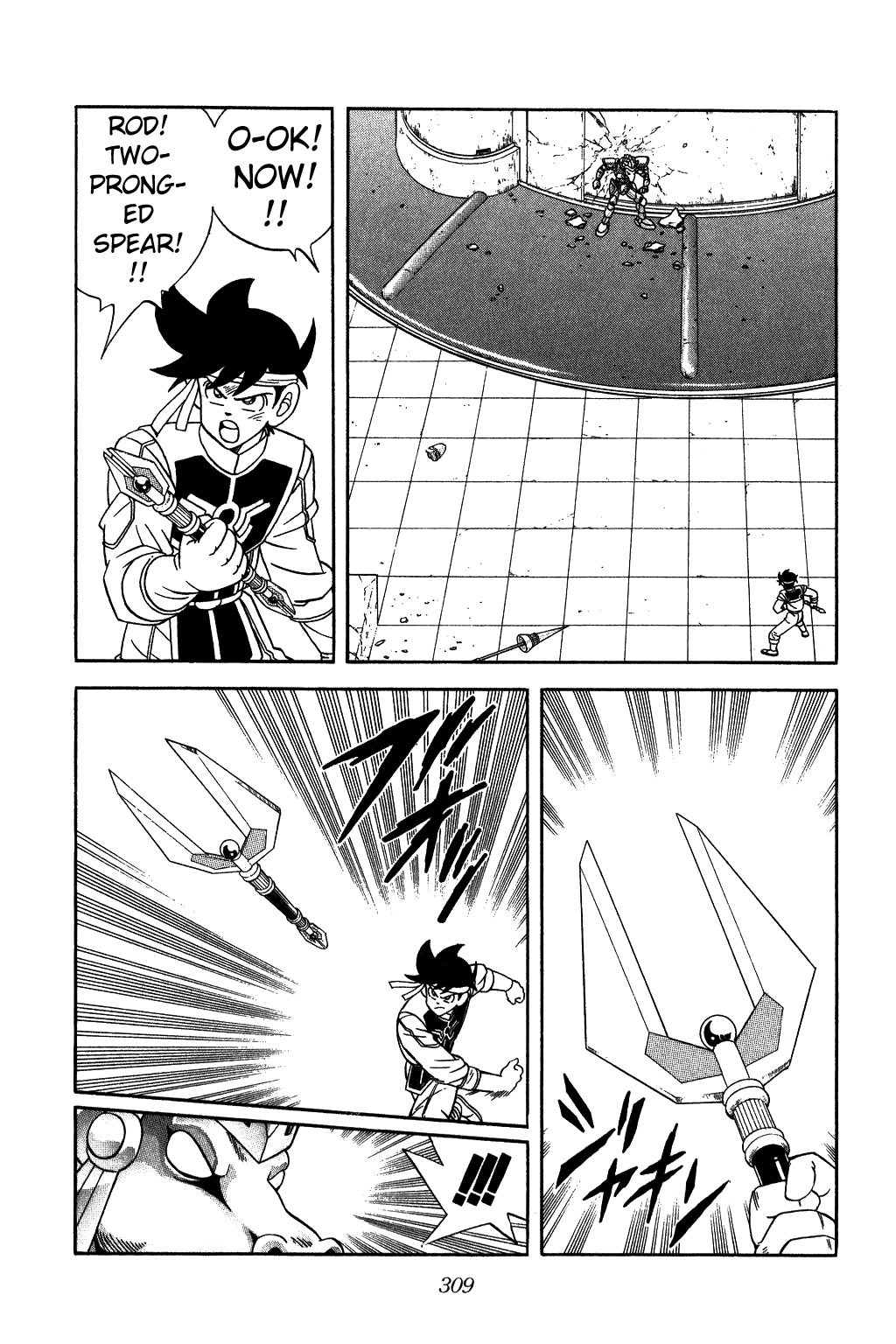 Dragon Quest: The Adventure of Dai Chapter 248 page 9 - Chapter 248: Formidable Knight, Sigma!!