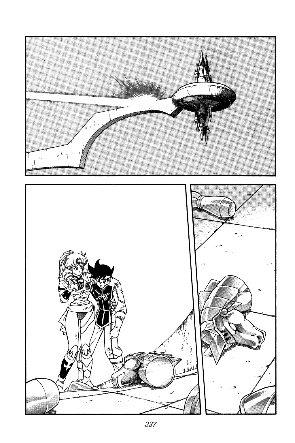 Dragon Quest: The Adventure of Dai Chapter 249 page 18 - Chapter 249: Victory or Destruction!!?
