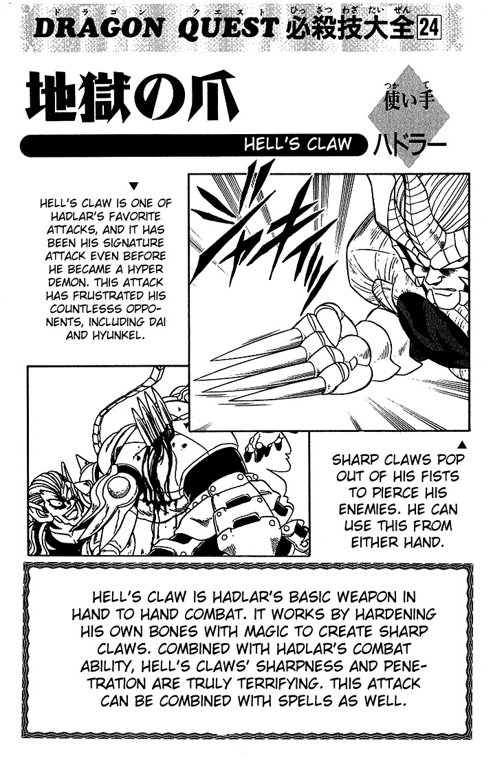 Dragon Quest: The Adventure of Dai Chapter 249 page 21 - Chapter 249: Victory or Destruction!!?