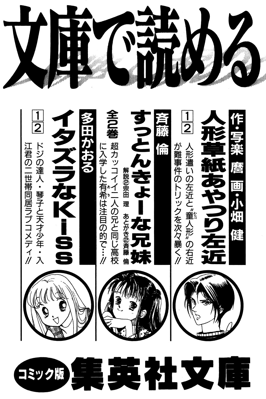 Dragon Quest: The Adventure of Dai Chapter 249 page 24 - Chapter 249: Victory or Destruction!!?