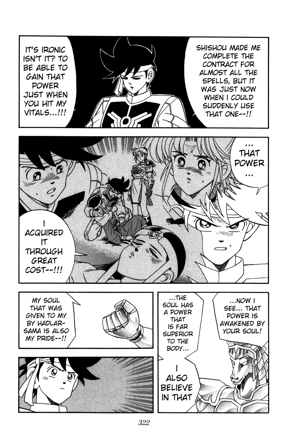 Dragon Quest: The Adventure of Dai Chapter 249 page 3 - Chapter 249: Victory or Destruction!!?