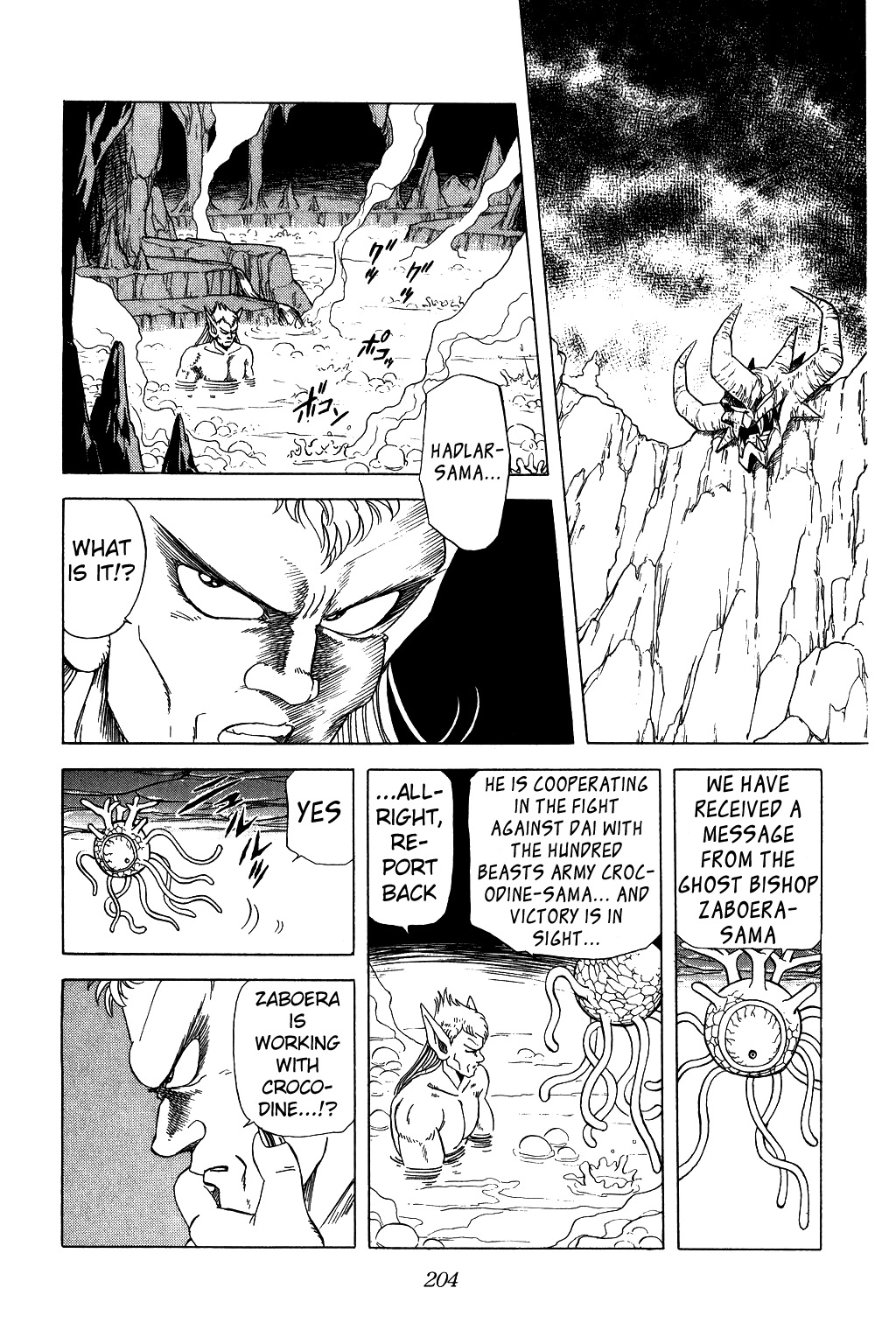 Dragon Quest: The Adventure of Dai Chapter 25 page 20 - Chapter 25: Dai's Weak Point...!?