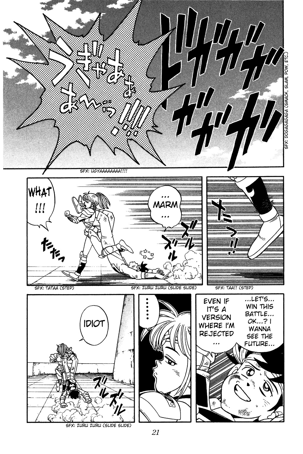 Dragon Quest: The Adventure of Dai Chapter 250 page 19 - Chapter 250: Marm's Response