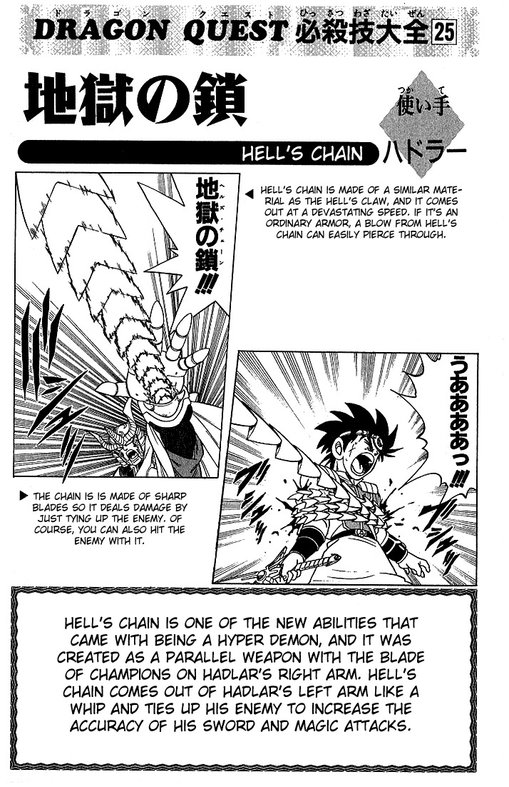Dragon Quest: The Adventure of Dai Chapter 250 page 22 - Chapter 250: Marm's Response