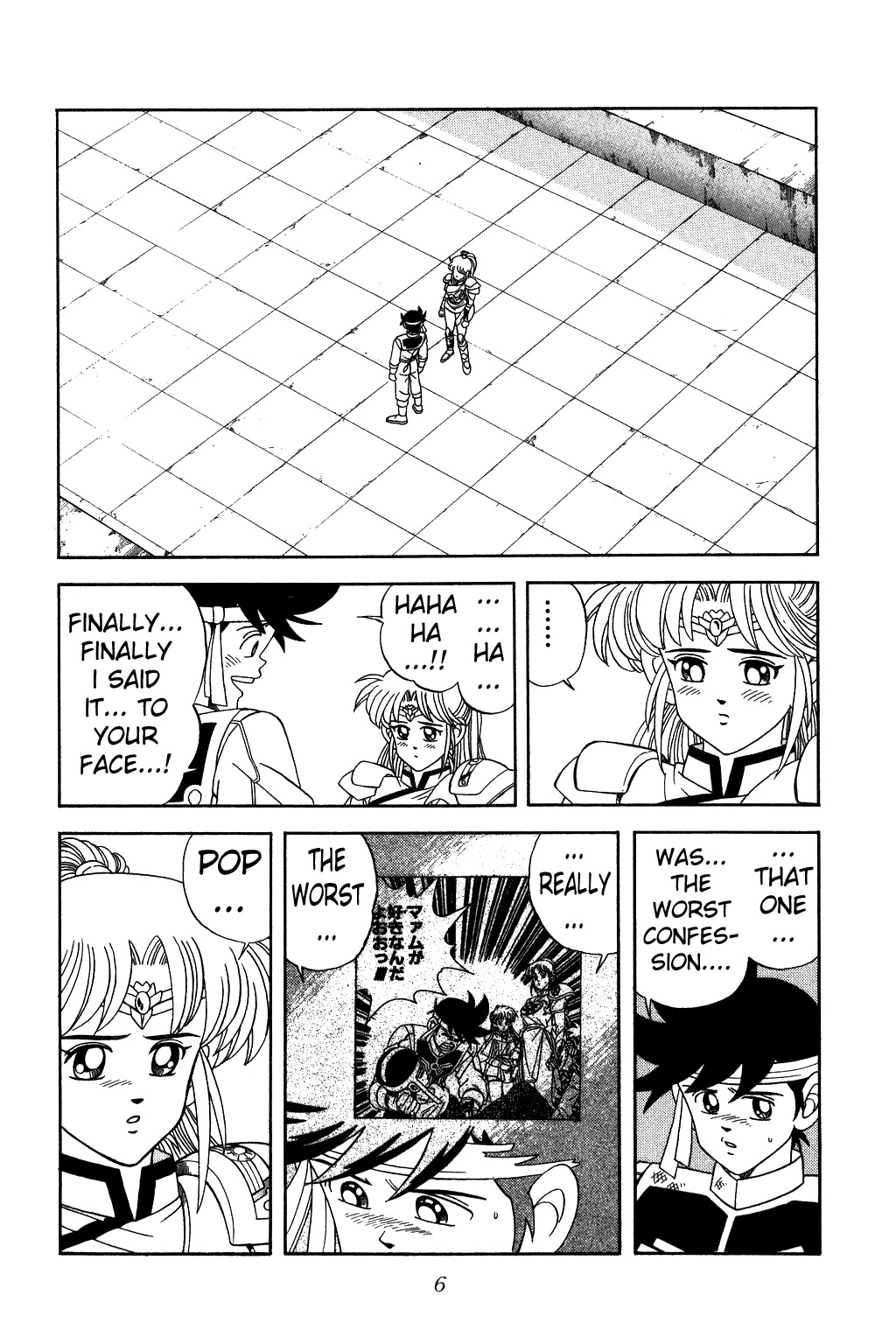 Dragon Quest: The Adventure of Dai Chapter 250 page 4 - Chapter 250: Marm's Response