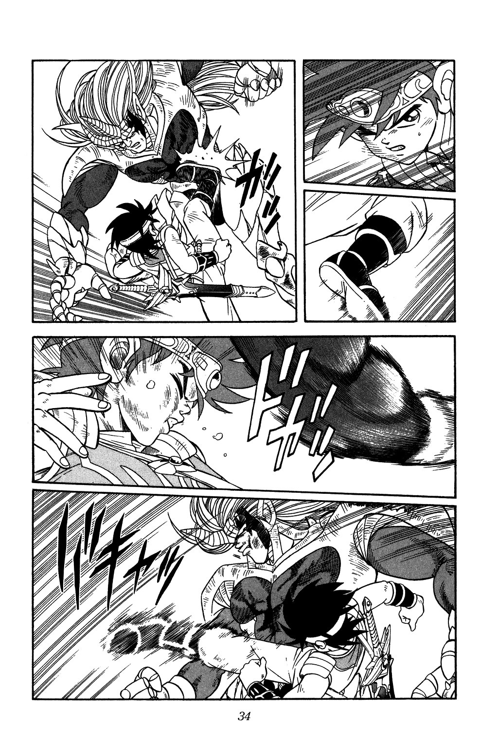 Dragon Quest: The Adventure of Dai Chapter 251 page 10 - Chapter 251: The Duel of True Dragons!!!