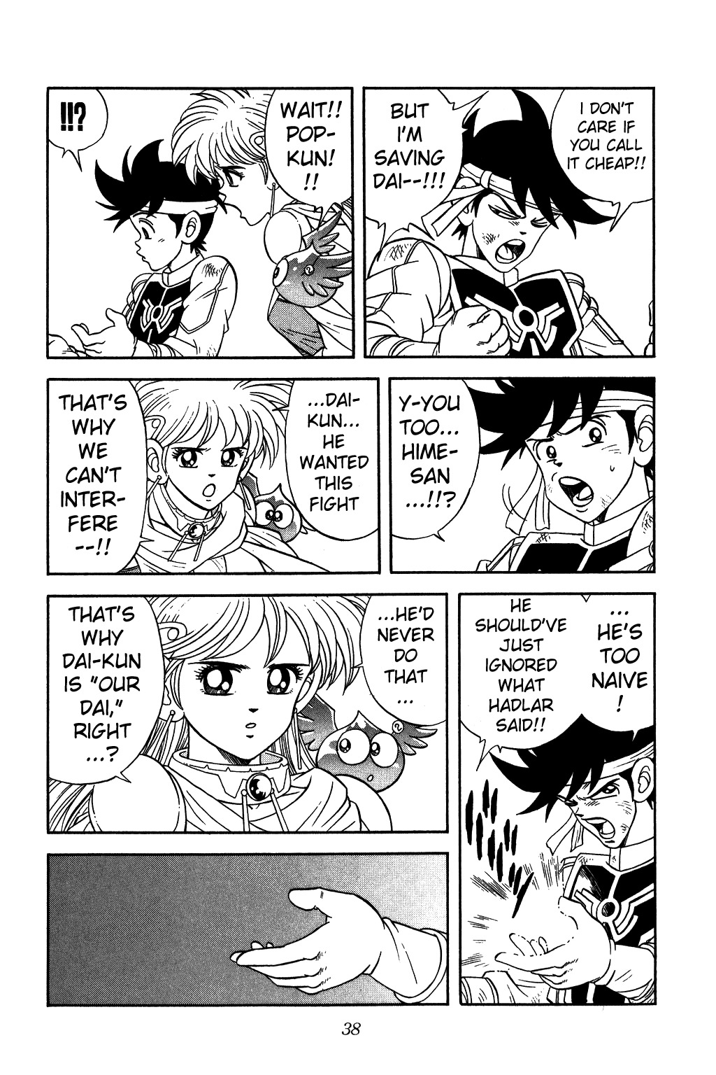 Dragon Quest: The Adventure of Dai Chapter 251 page 14 - Chapter 251: The Duel of True Dragons!!!