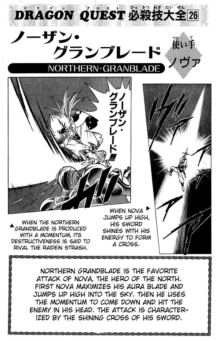 Dragon Quest: The Adventure of Dai Chapter 251 page 20 - Chapter 251: The Duel of True Dragons!!!