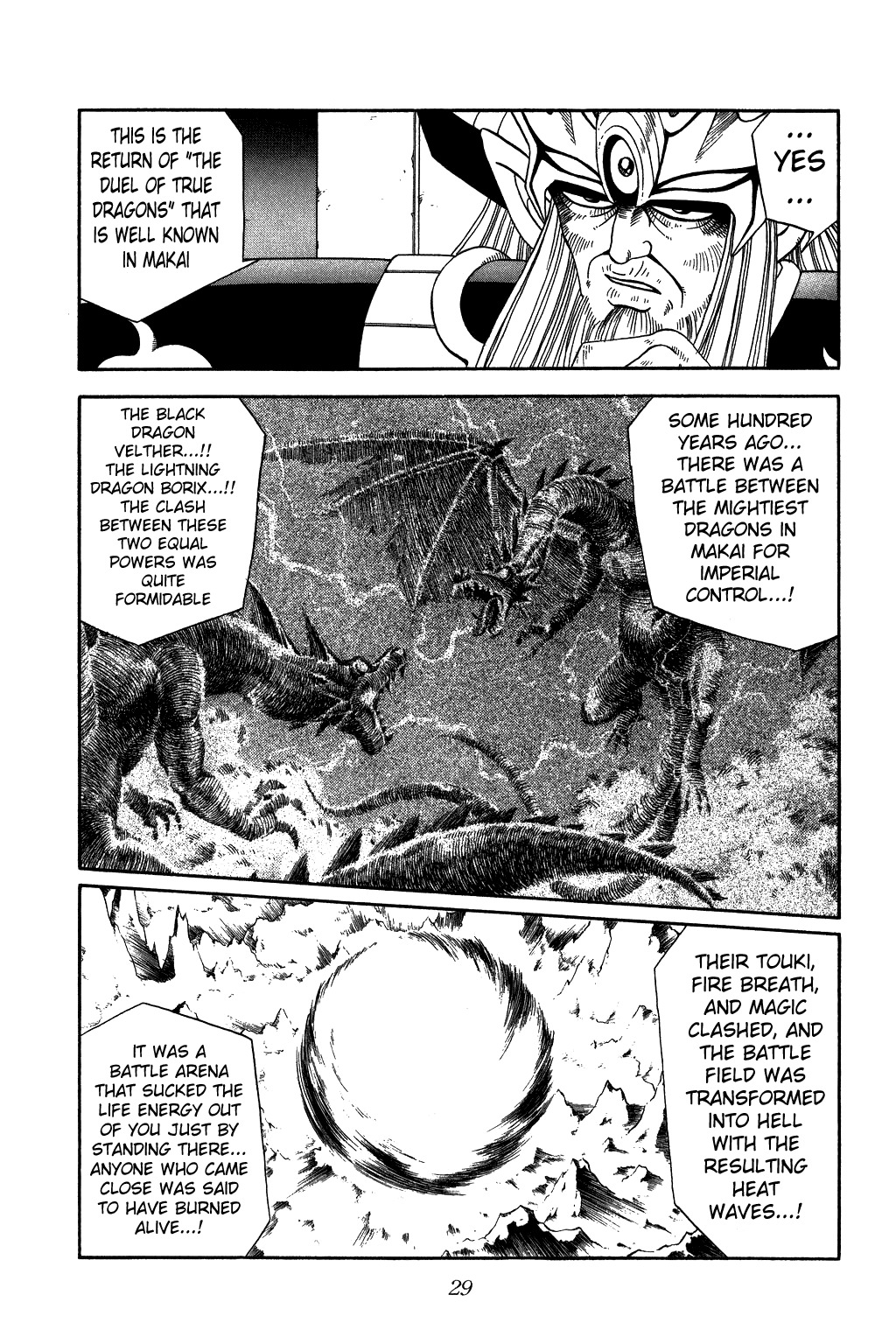 Dragon Quest: The Adventure of Dai Chapter 251 page 5 - Chapter 251: The Duel of True Dragons!!!