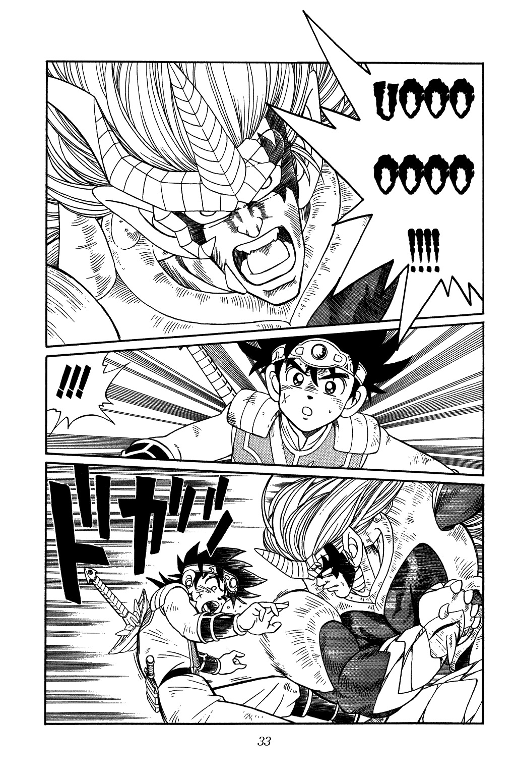 Dragon Quest: The Adventure of Dai Chapter 251 page 9 - Chapter 251: The Duel of True Dragons!!!