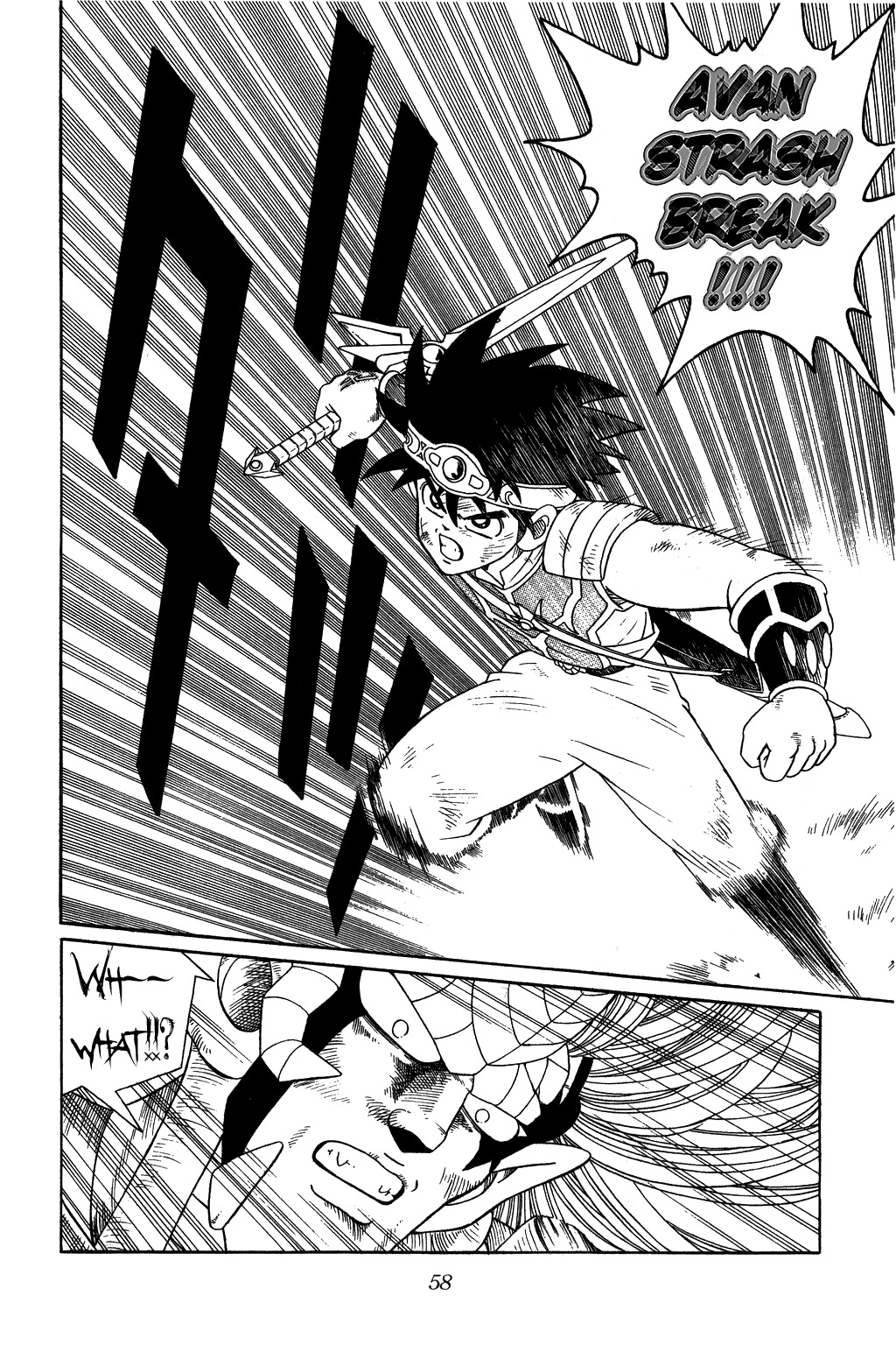 Dragon Quest: The Adventure of Dai Chapter 252 page 14 - Chapter 252: Here it Comes!! The Ultimate Special Attack