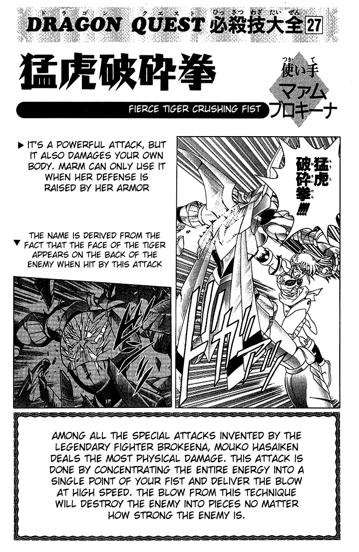 Dragon Quest: The Adventure of Dai Chapter 252 page 19 - Chapter 252: Here it Comes!! The Ultimate Special Attack