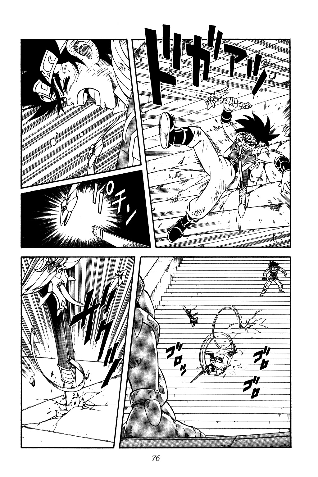 Dragon Quest: The Adventure of Dai Chapter 253 page 12 - Chapter 253: Burning Life...!!!