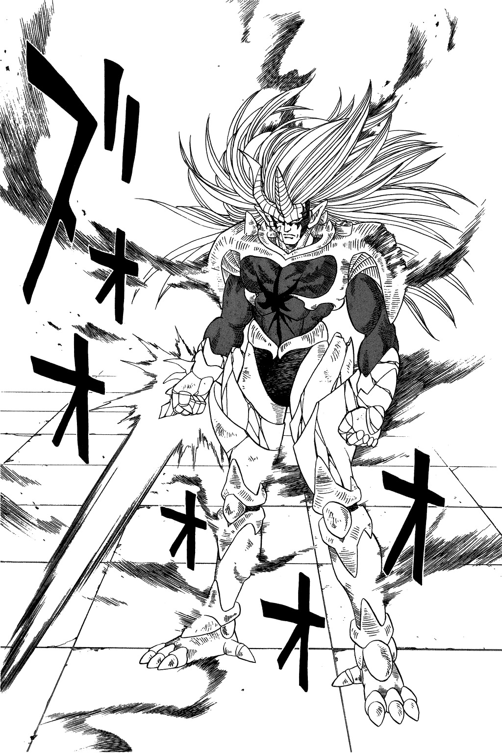 Dragon Quest: The Adventure of Dai Chapter 253 page 14 - Chapter 253: Burning Life...!!!