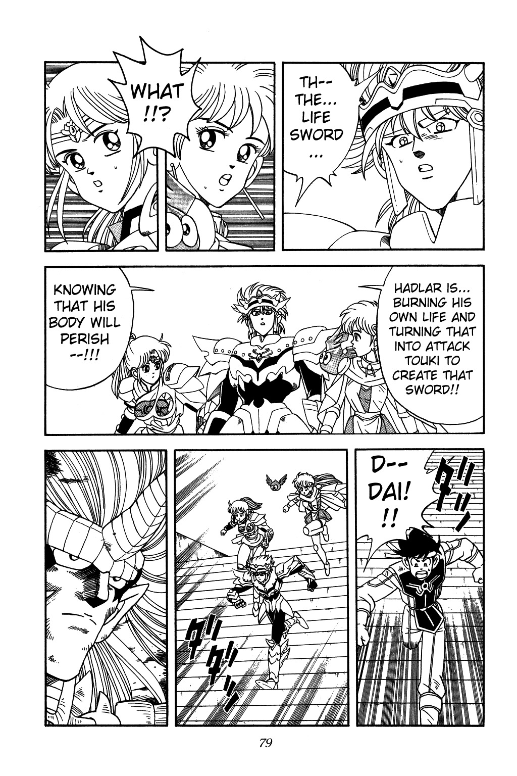 Dragon Quest: The Adventure of Dai Chapter 253 page 15 - Chapter 253: Burning Life...!!!