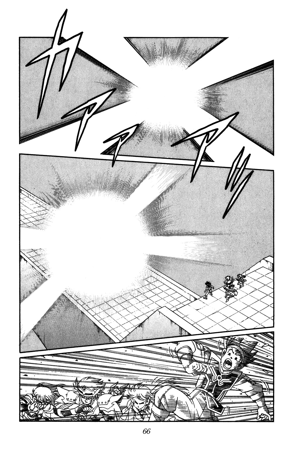 Dragon Quest: The Adventure of Dai Chapter 253 page 2 - Chapter 253: Burning Life...!!!