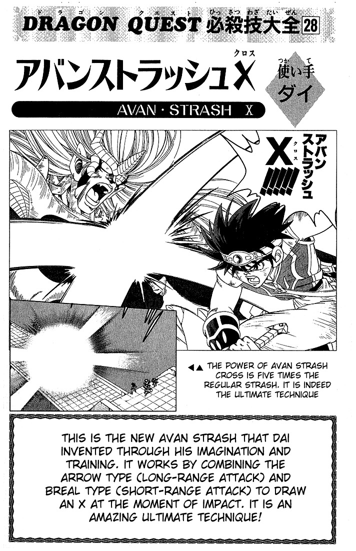 Dragon Quest: The Adventure of Dai Chapter 253 page 20 - Chapter 253: Burning Life...!!!