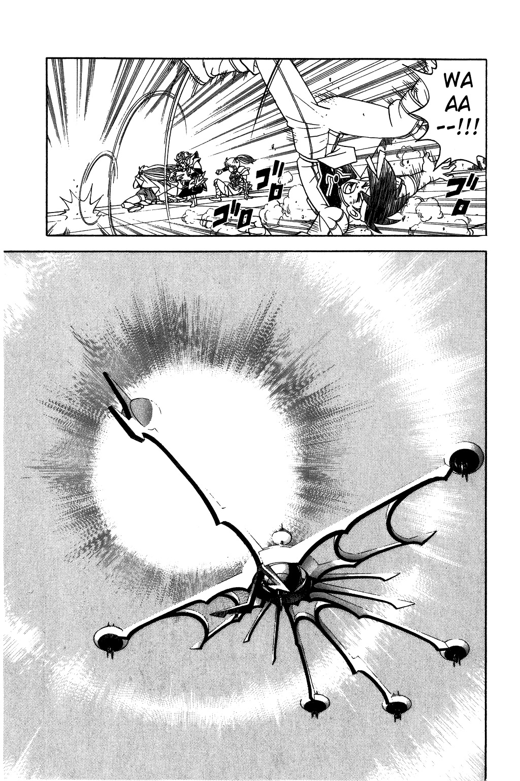 Dragon Quest: The Adventure of Dai Chapter 253 page 3 - Chapter 253: Burning Life...!!!
