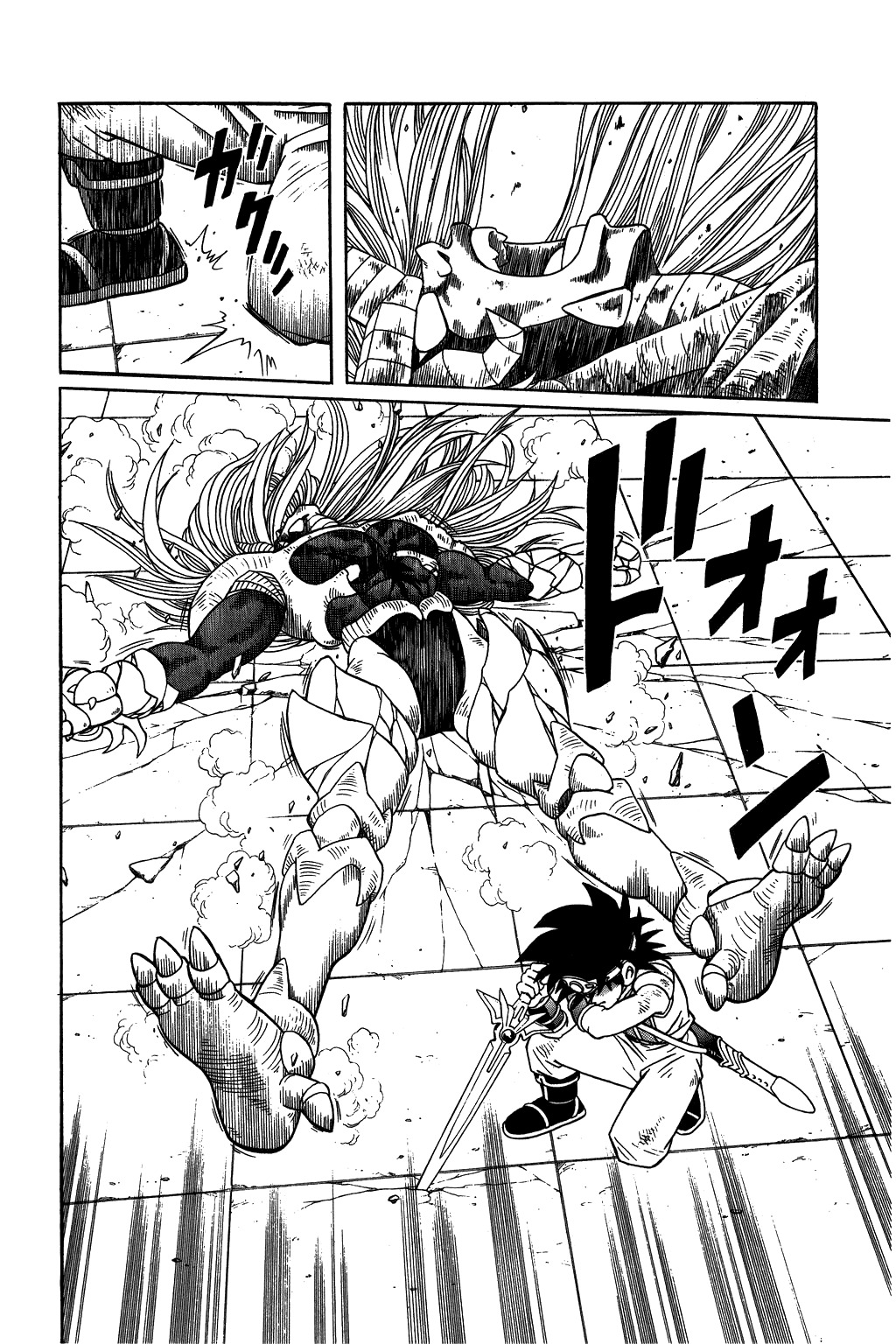 Dragon Quest: The Adventure of Dai Chapter 253 page 4 - Chapter 253: Burning Life...!!!
