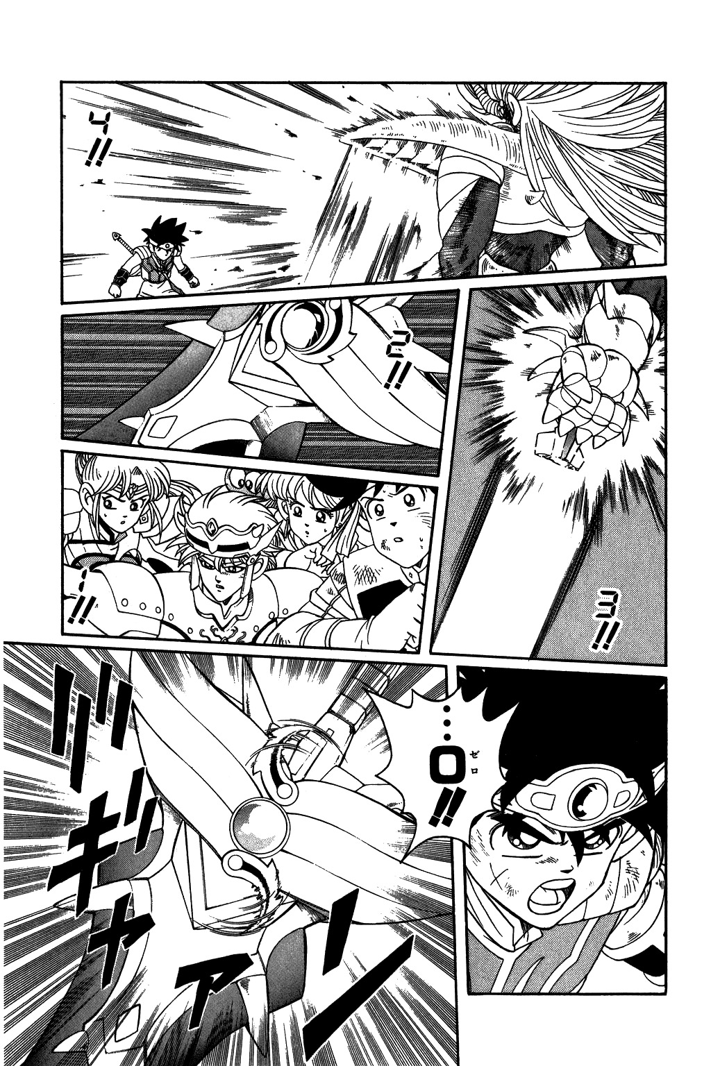 Dragon Quest: The Adventure of Dai Chapter 254 page 14 - Chapter 254: The Final Blow!!!