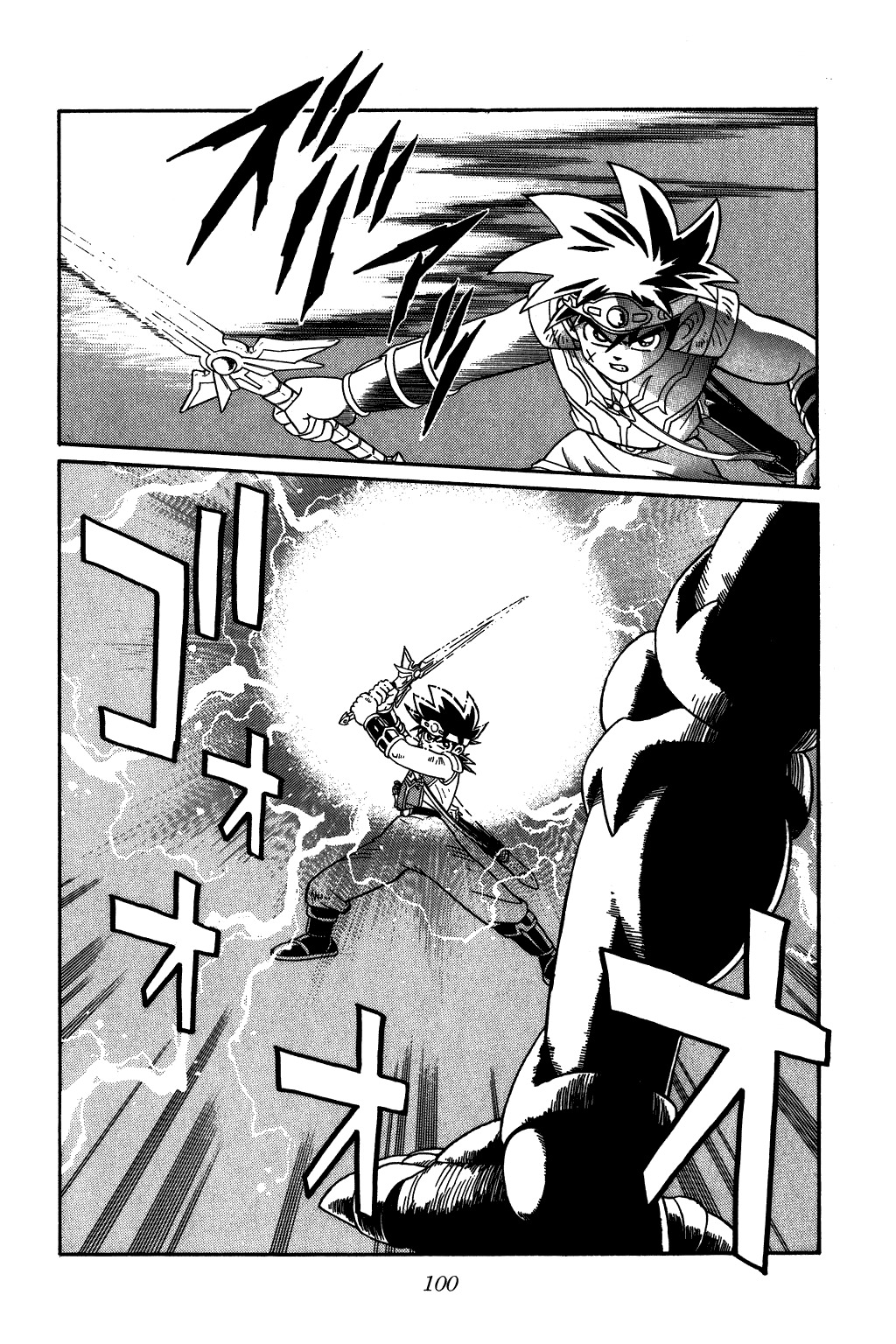 Dragon Quest: The Adventure of Dai Chapter 254 page 15 - Chapter 254: The Final Blow!!!