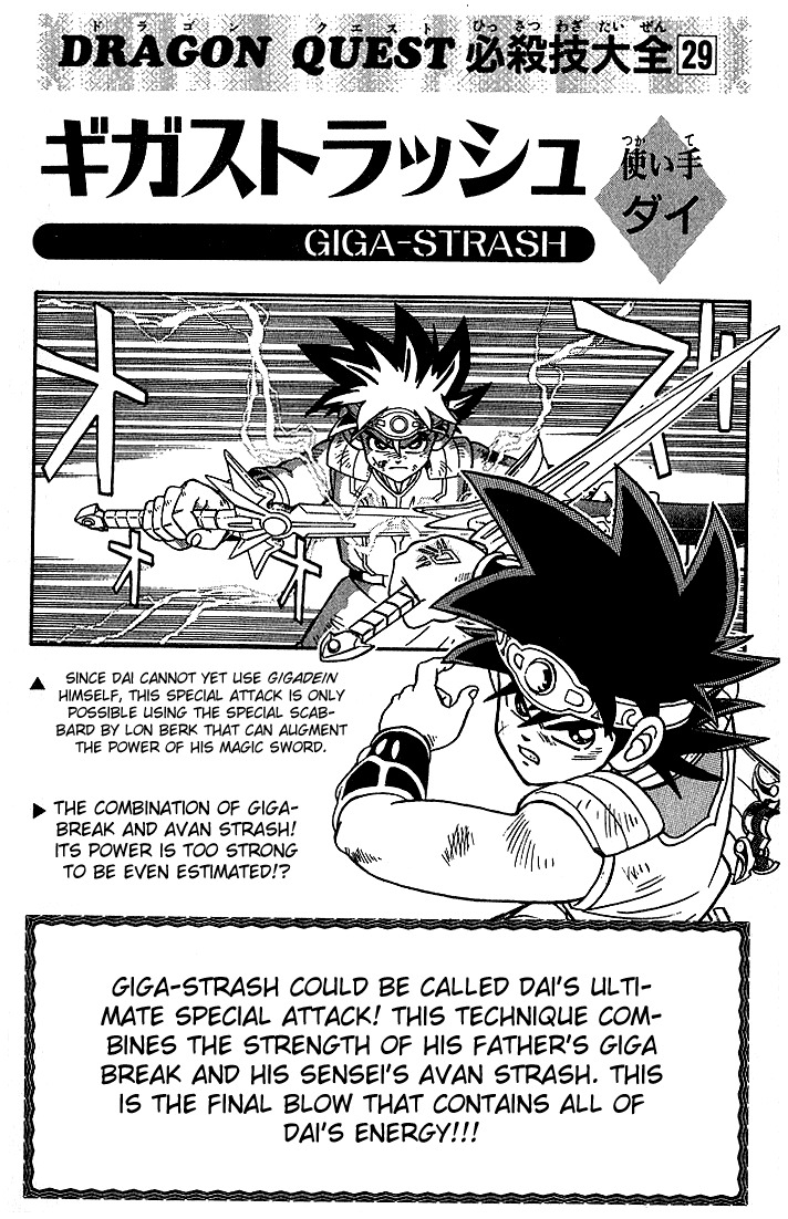 Dragon Quest: The Adventure of Dai Chapter 254 page 20 - Chapter 254: The Final Blow!!!