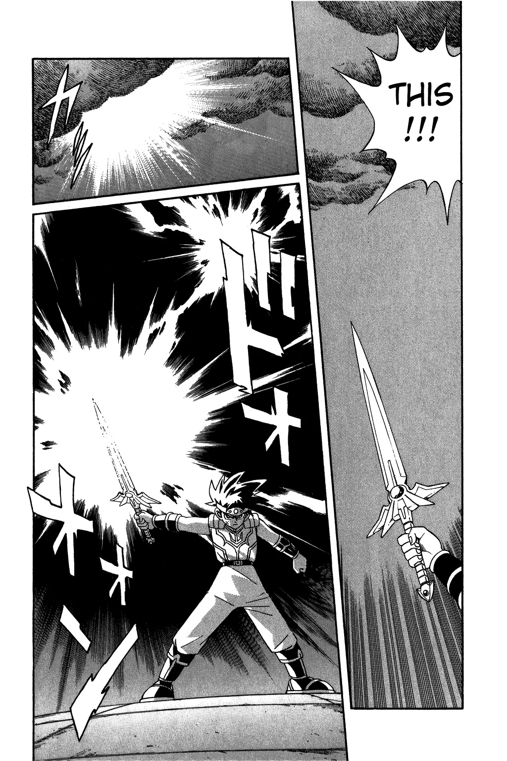 Dragon Quest: The Adventure of Dai Chapter 254 page 6 - Chapter 254: The Final Blow!!!
