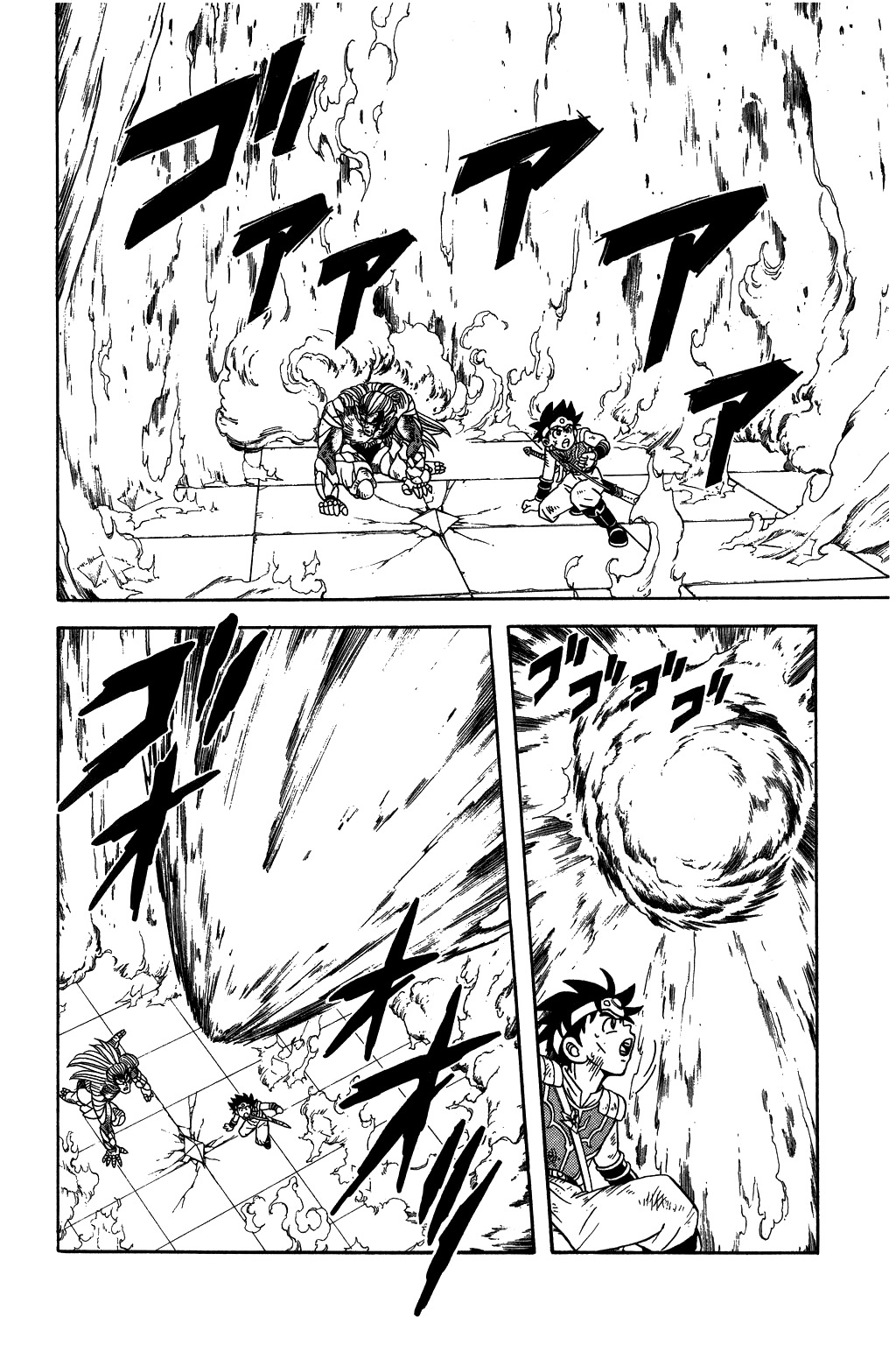 Dragon Quest: The Adventure of Dai Chapter 255 page 14 - Chapter 255: The End of the Battle...!?