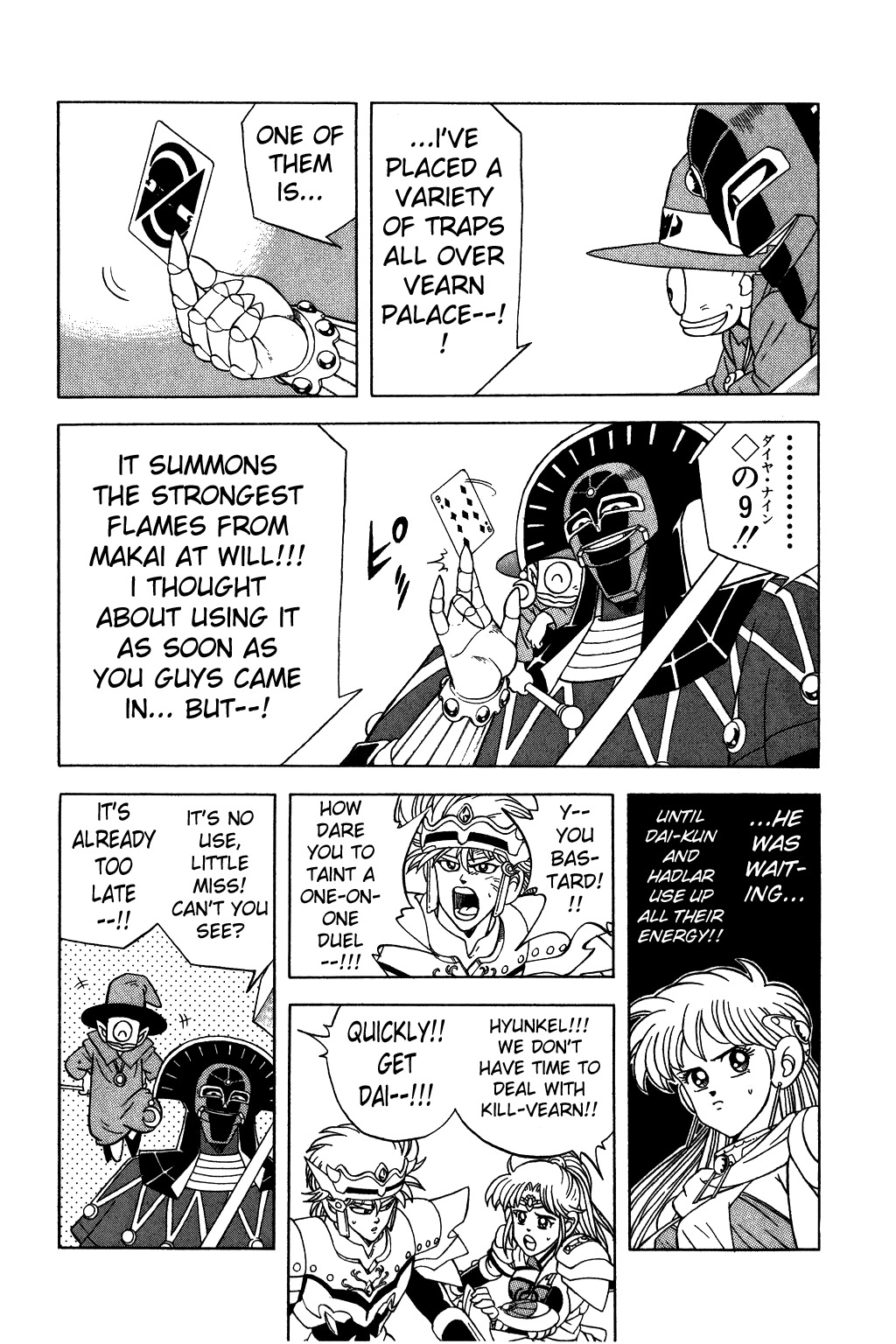 Dragon Quest: The Adventure of Dai Chapter 255 page 16 - Chapter 255: The End of the Battle...!?