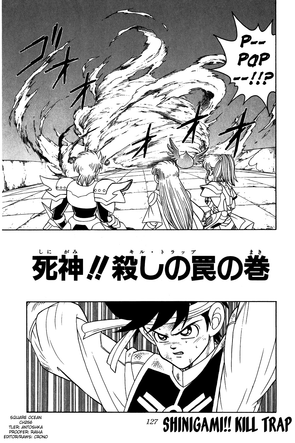 Dragon Quest: The Adventure of Dai Chapter 256 page 1 - Chapter 256: Shinigami!! Kill Trap