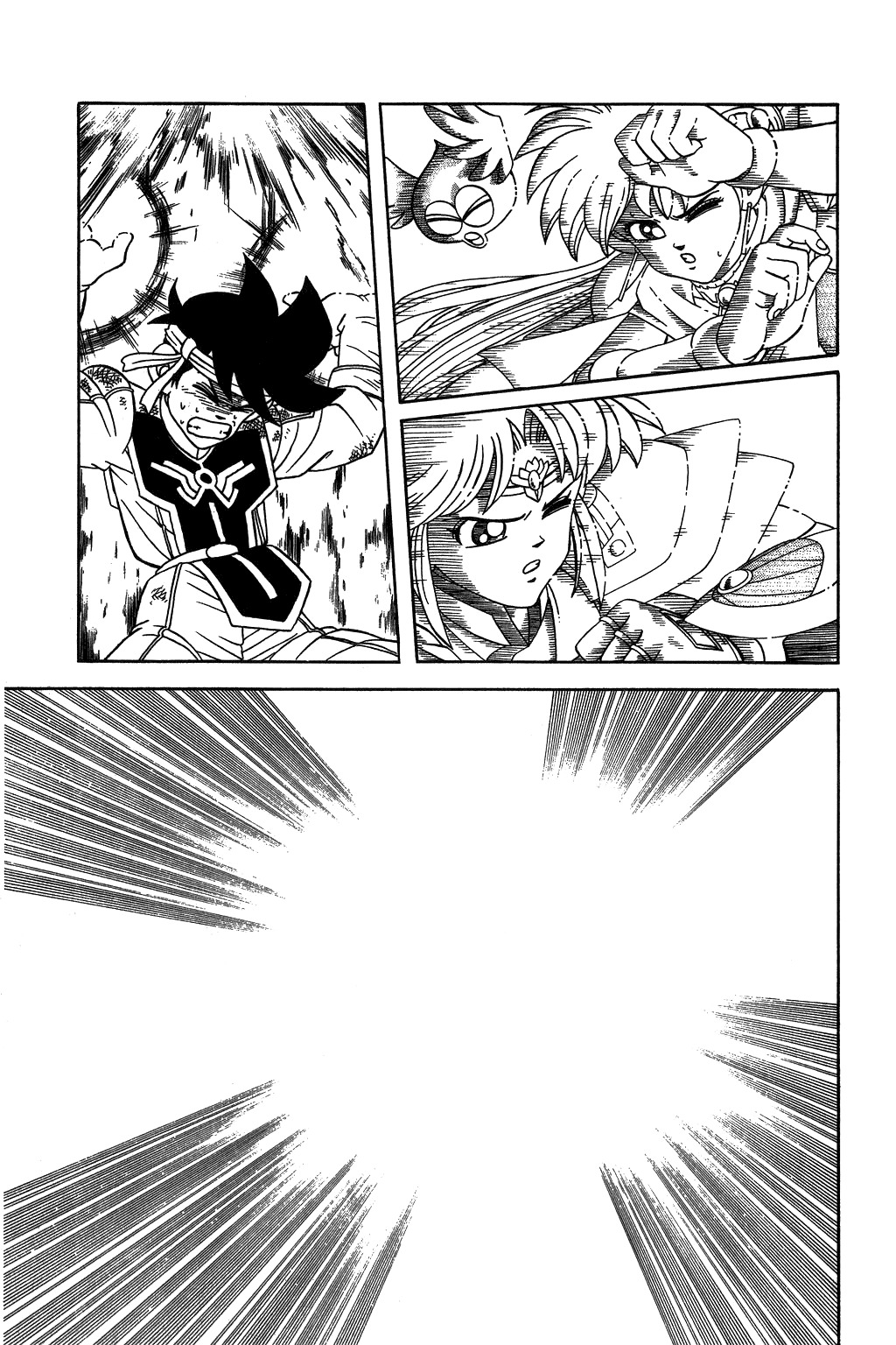 Dragon Quest: The Adventure of Dai Chapter 256 page 15 - Chapter 256: Shinigami!! Kill Trap