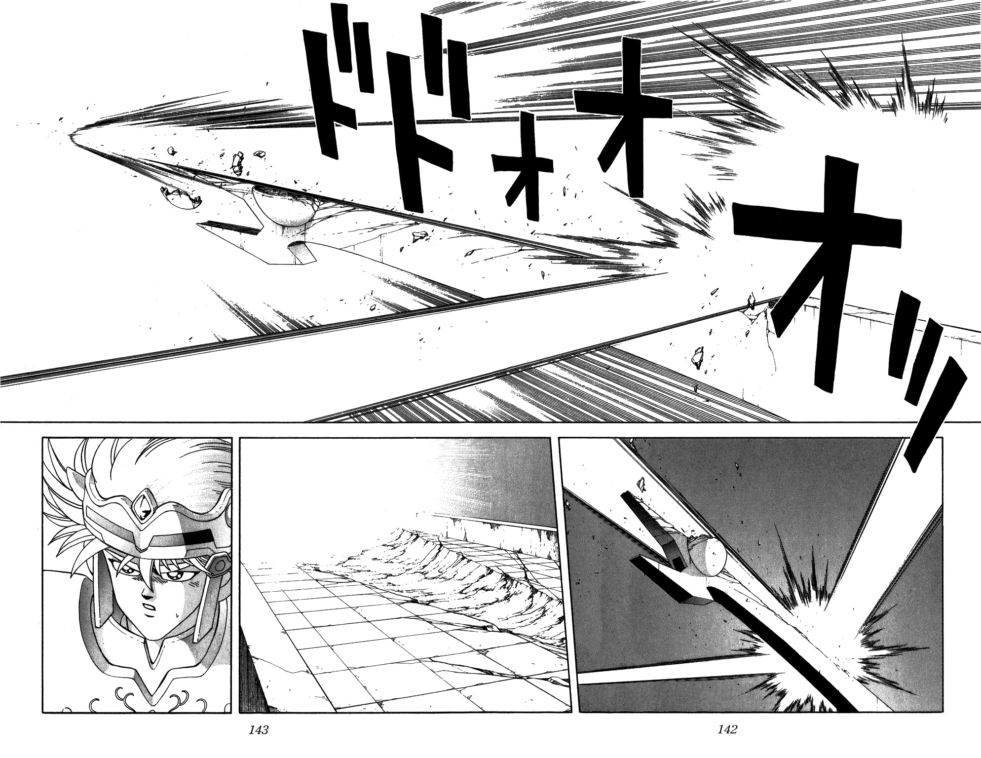 Dragon Quest: The Adventure of Dai Chapter 256 page 16 - Chapter 256: Shinigami!! Kill Trap