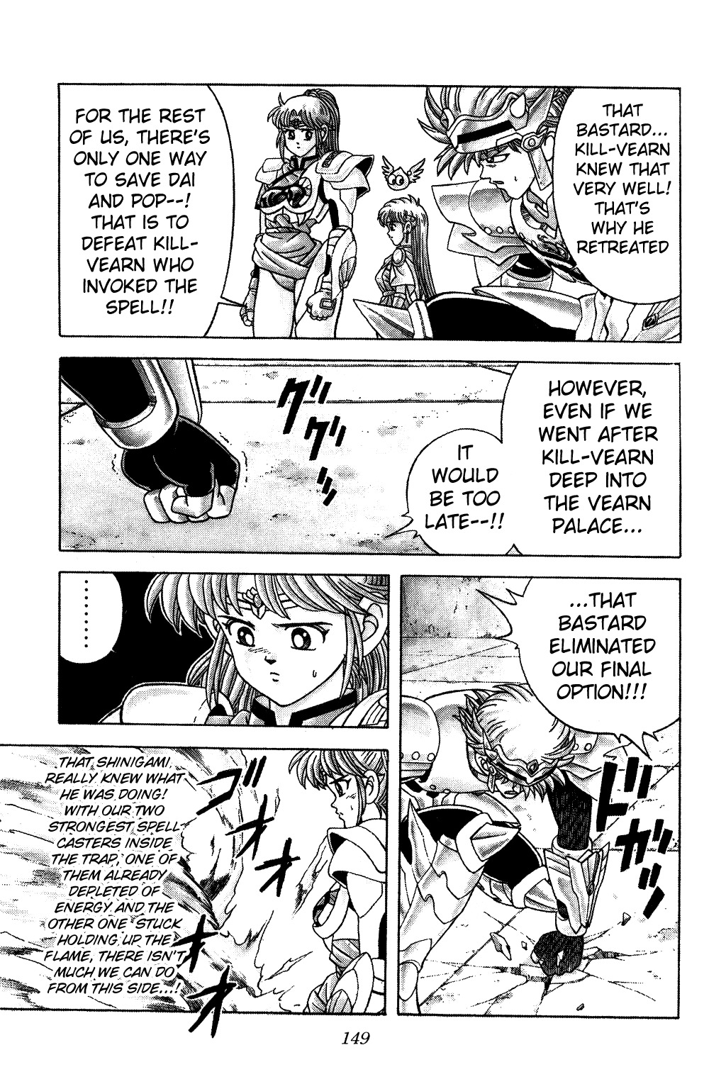 Dragon Quest: The Adventure of Dai Chapter 257 page 3 - Chapter 257: Hope within the Flame!!!