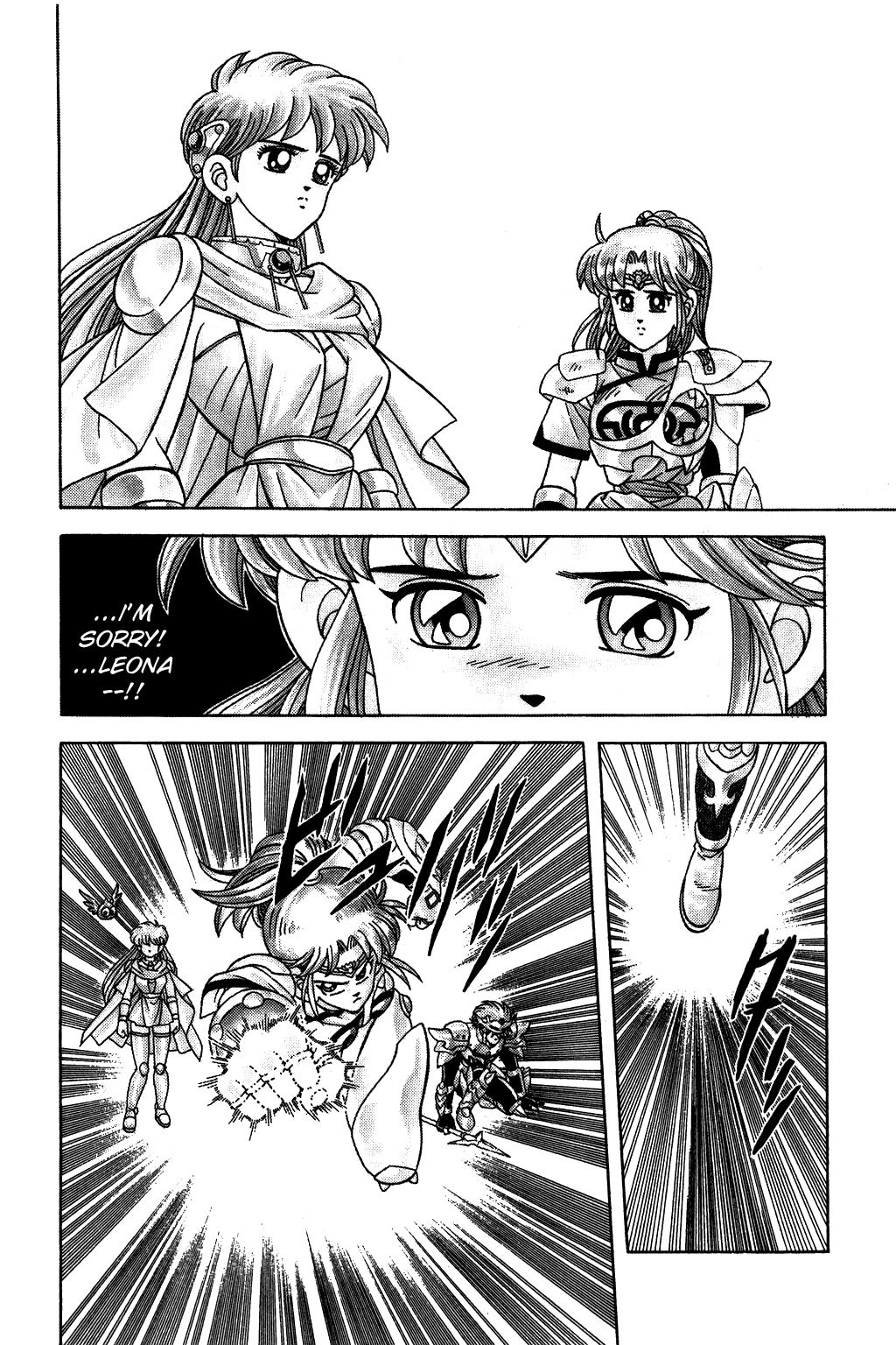 Dragon Quest: The Adventure of Dai Chapter 257 page 6 - Chapter 257: Hope within the Flame!!!