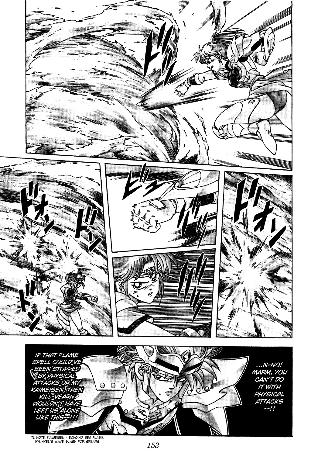 Dragon Quest: The Adventure of Dai Chapter 257 page 7 - Chapter 257: Hope within the Flame!!!