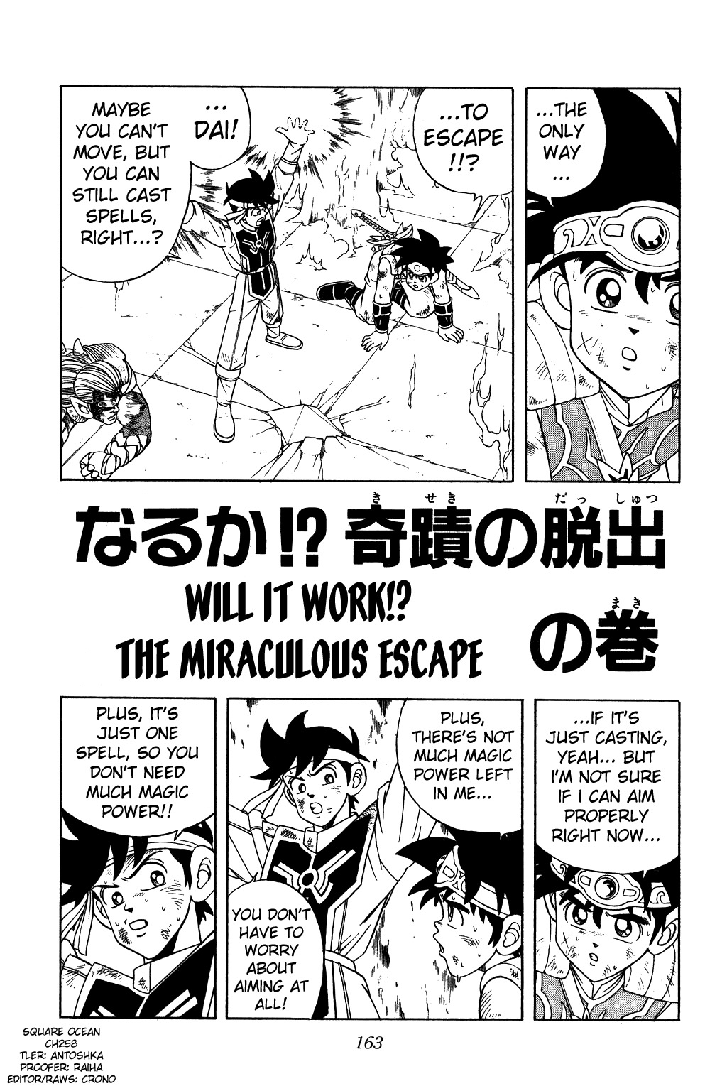 Dragon Quest: The Adventure of Dai Chapter 258 page 1 - Chapter 258: Will It Work Miraculous Escape!?