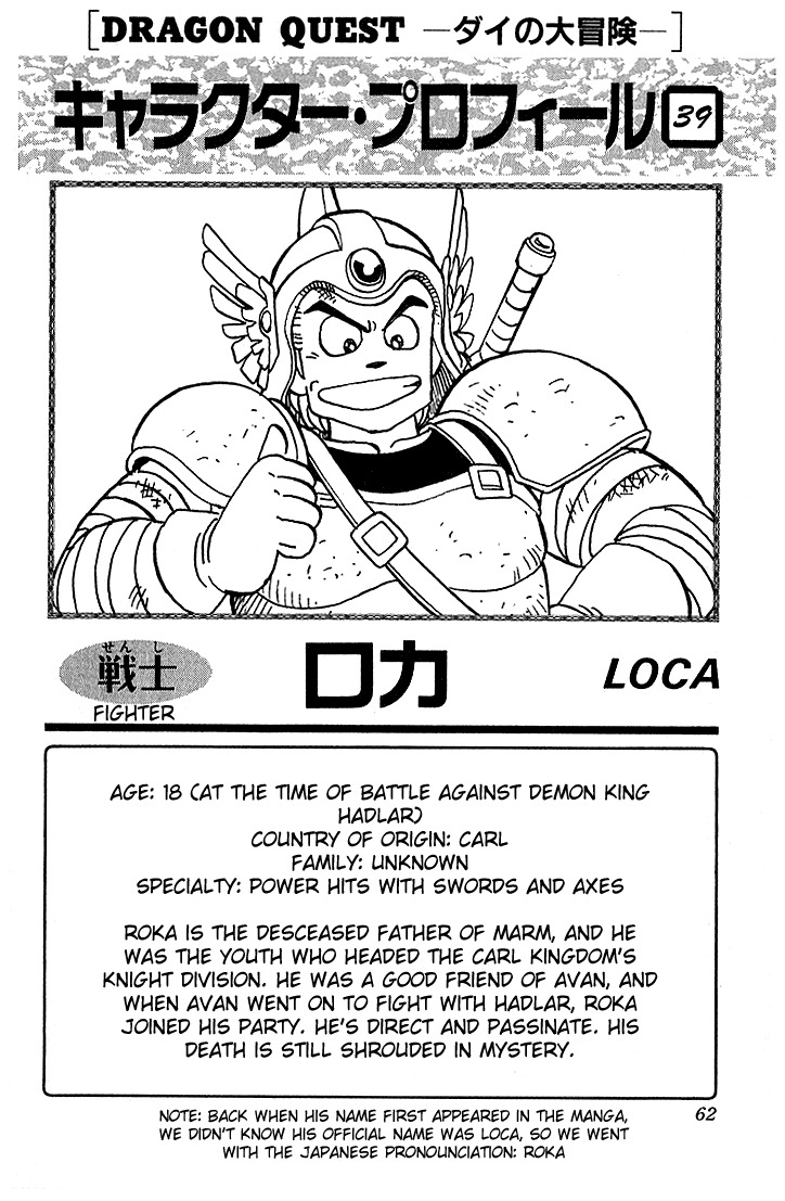 Dragon Quest: The Adventure of Dai Chapter 258 page 20 - Chapter 258: Will It Work Miraculous Escape!?