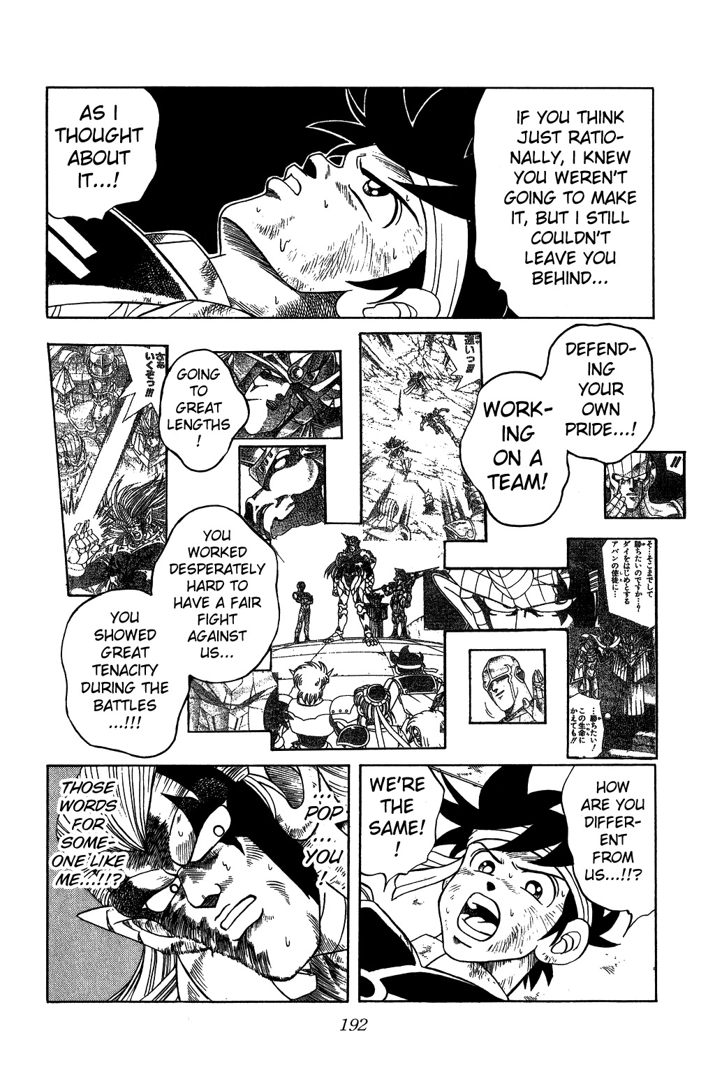 Dragon Quest: The Adventure of Dai Chapter 259 page 10 - Chapter 259: Pop, Death by Fire...!!!