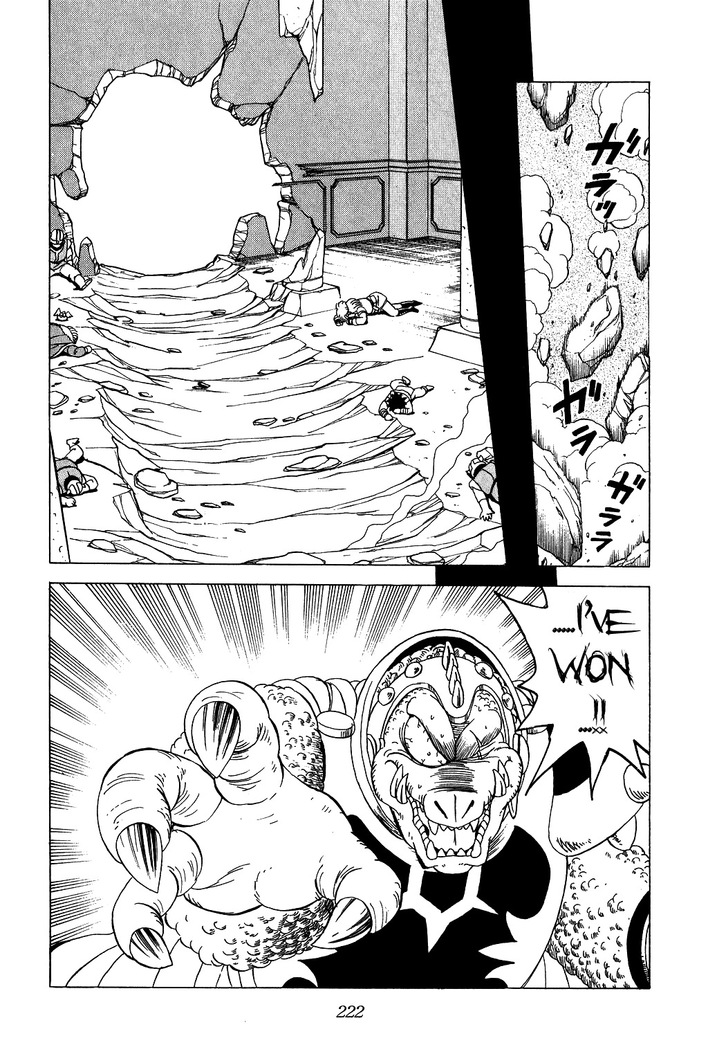 Dragon Quest: The Adventure of Dai Chapter 26 page 19 - Chapter 26: Foul Play! The Ghost Bishop