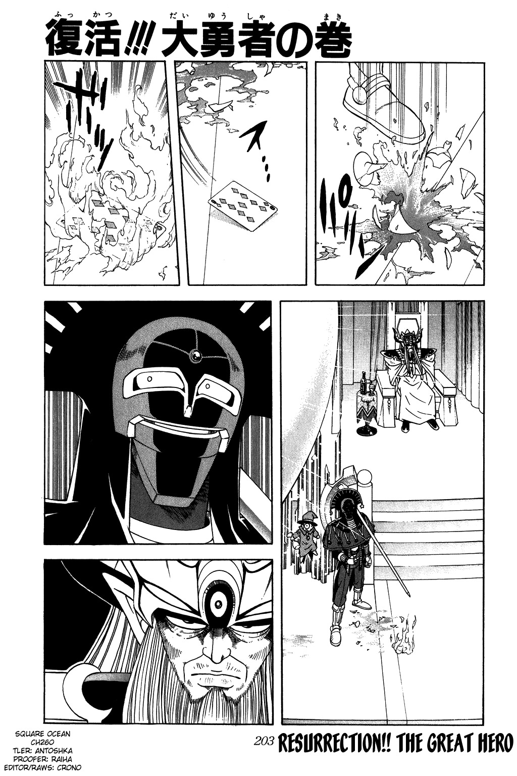 Dragon Quest: The Adventure of Dai Chapter 260 page 1 - Chapter 260: Resurrection!!! The Great Hero