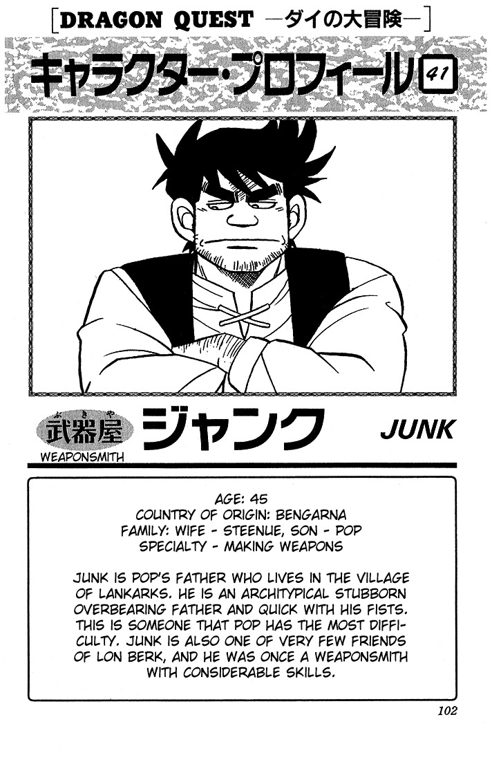 Dragon Quest: The Adventure of Dai Chapter 260 page 20 - Chapter 260: Resurrection!!! The Great Hero