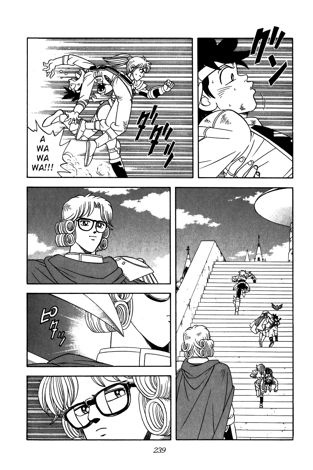 Dragon Quest: The Adventure of Dai Chapter 261 page 17 - Chapter 261: The Mystery of Avan's Return...!!!