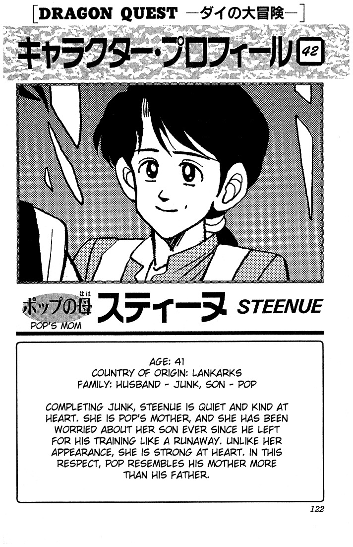 Dragon Quest: The Adventure of Dai Chapter 261 page 20 - Chapter 261: The Mystery of Avan's Return...!!!